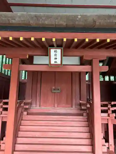 志波彦神社・鹽竈神社(宮城県)
