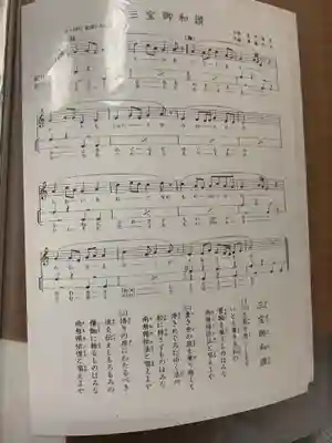 正眼寺(愛知県)