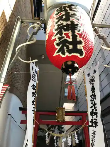 金蛇水神社（仙台一番町分霊社）のその他建物