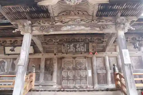 円蔵寺の本殿・本堂