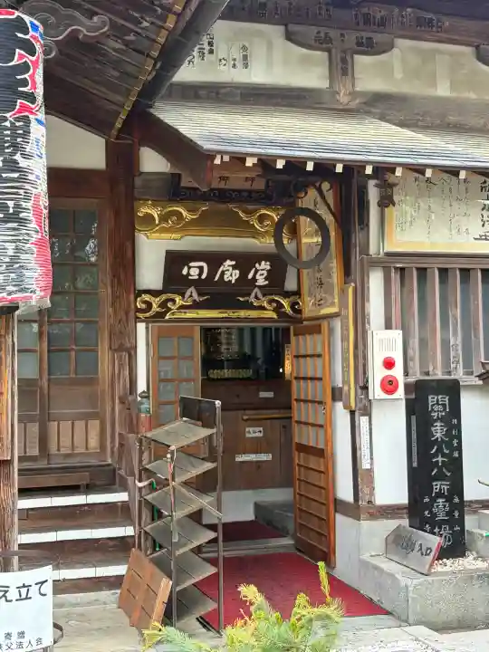 西光寺(埼玉県)
