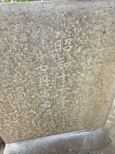 鹿島神社(神奈川県)