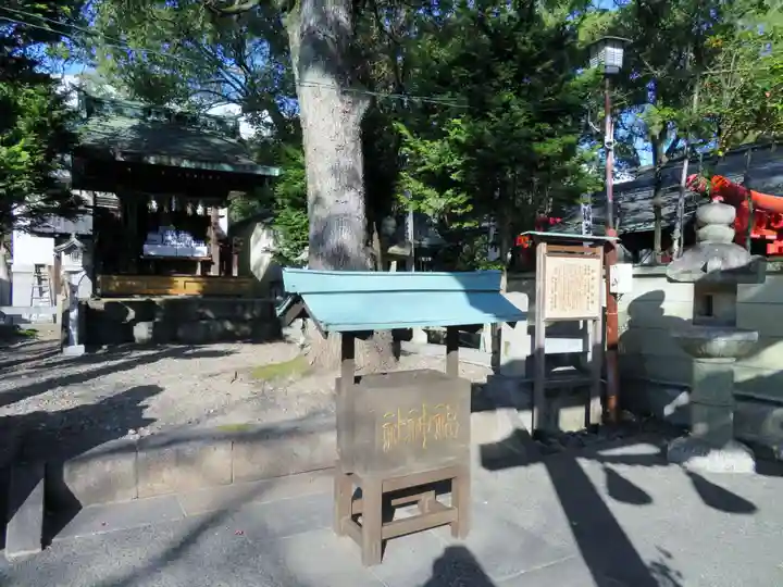 名古屋東照宮の末社・摂社