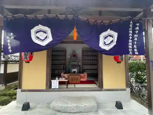 福林寺(滋賀県)