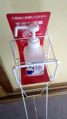 妙岩寺の感染症対策