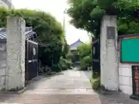 定泉寺(東京都)