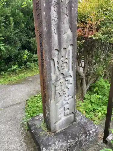 円応寺のその他建物