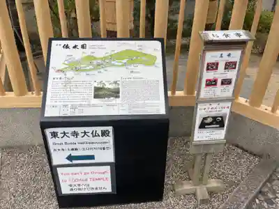 東大寺戒壇院戒壇堂(奈良県)