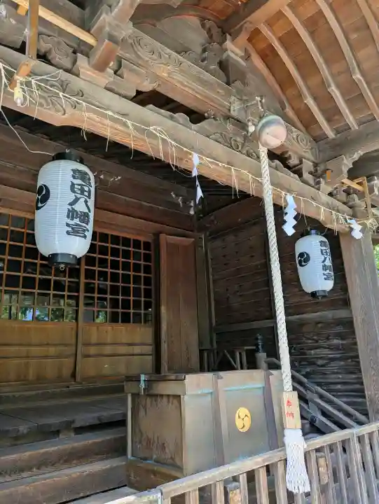 亀田八幡宮の{uncategorized: "未分類", other: "その他", undefined: "問題あり", building: "その他建物", grave: "お墓", sacred_gate: "鳥居", guardian: "狛犬", statue: "像", buddha: "仏像", history: "歴史", nature: "自然", garden: "庭園", animal: "動物", pagoda: "塔", temizu: "手水舎", mountain_gate: "山門・神門", sanctuary: "本殿・本堂", subordinate: "末社・摂社", art: "芸術", scenery: "景色", jizo: "地蔵", ema: "絵馬", goshuin: "御朱印", omikuji: "おみくじ", items: "授与品その他", amulet: "お守り", goshuincho: "御朱印帳", eats: "食事", festival: "お祭り", votive_dance: "神楽", shichigosan: "七五三参", wedding: "結婚式", experience: "体験その他", initially: "初詣", around: "周辺", anti_infection: "感染症対策"}