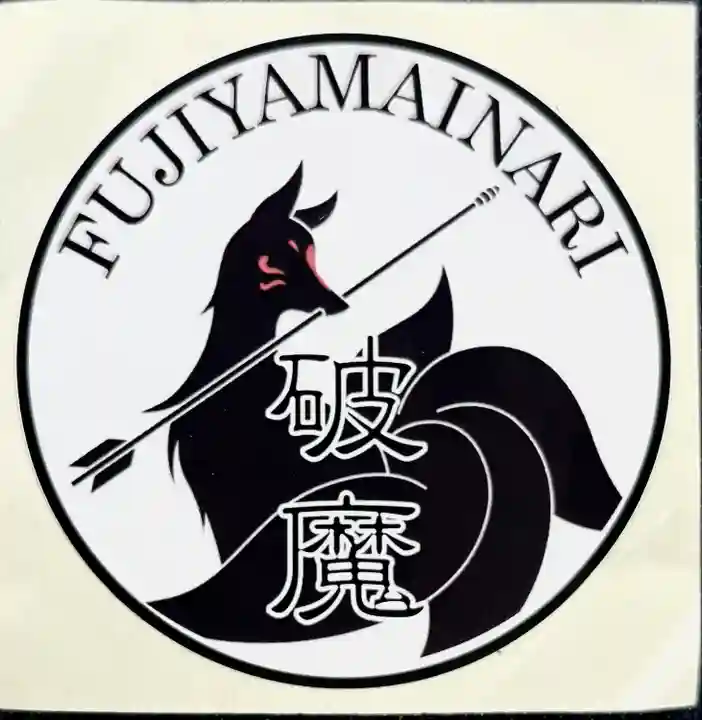 冨士山稲荷神社(長野県)