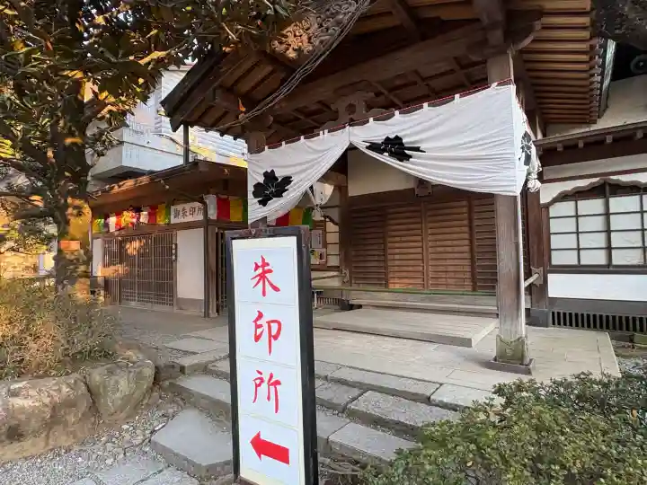 深大寺の{uncategorized: "未分類", other: "その他", undefined: "問題あり", building: "その他建物", grave: "お墓", sacred_gate: "鳥居", guardian: "狛犬", statue: "像", buddha: "仏像", history: "歴史", nature: "自然", garden: "庭園", animal: "動物", pagoda: "塔", temizu: "手水舎", mountain_gate: "山門・神門", sanctuary: "本殿・本堂", subordinate: "末社・摂社", art: "芸術", scenery: "景色", jizo: "地蔵", ema: "絵馬", goshuin: "御朱印", omikuji: "おみくじ", items: "授与品その他", amulet: "お守り", goshuincho: "御朱印帳", eats: "食事", festival: "お祭り", votive_dance: "神楽", shichigosan: "七五三参", wedding: "結婚式", experience: "体験その他", initially: "初詣", around: "周辺", anti_infection: "感染症対策"}