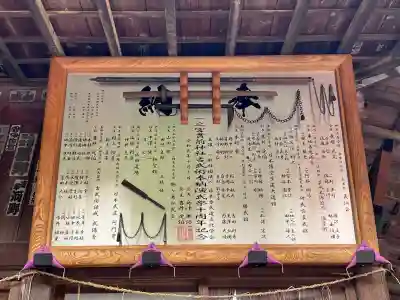 一之宮貫前神社(群馬県)