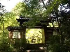 神藏寺(京都府)