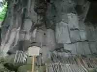 宝珠山 立石寺(山形県)