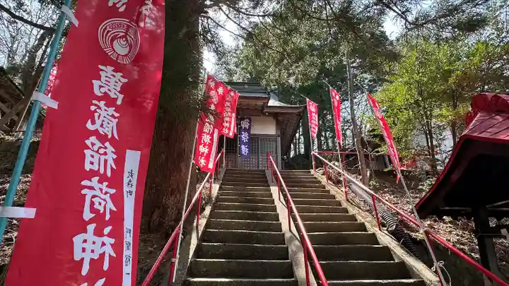 萬蔵稲荷神社(宮城県)
