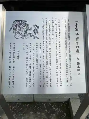 秩父神社(埼玉県)