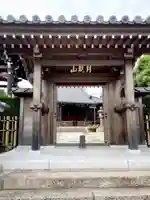 浄徳寺の山門・神門