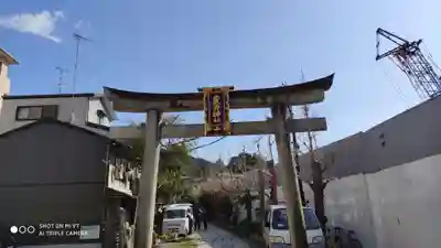 粟田神社の鳥居
