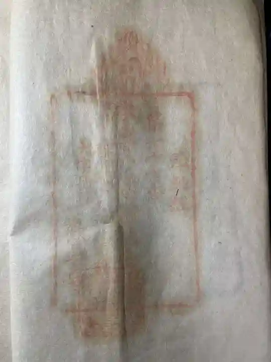 歓喜寺(香川県)