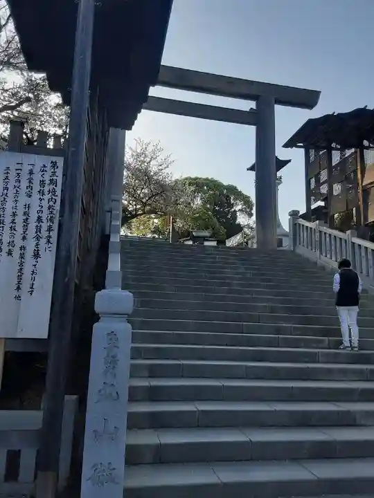 伊勢山皇大神宮(神奈川県)