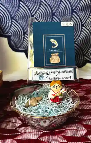 岩崎神社(長野県)