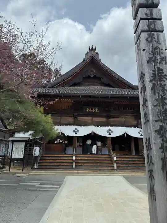座光如来寺(元善光寺)の{uncategorized: "未分類", other: "その他", undefined: "問題あり", building: "その他建物", grave: "お墓", sacred_gate: "鳥居", guardian: "狛犬", statue: "像", buddha: "仏像", history: "歴史", nature: "自然", garden: "庭園", animal: "動物", pagoda: "塔", temizu: "手水舎", mountain_gate: "山門・神門", sanctuary: "本殿・本堂", subordinate: "末社・摂社", art: "芸術", scenery: "景色", jizo: "地蔵", ema: "絵馬", goshuin: "御朱印", omikuji: "おみくじ", items: "授与品その他", amulet: "お守り", goshuincho: "御朱印帳", eats: "食事", festival: "お祭り", votive_dance: "神楽", shichigosan: "七五三参", wedding: "結婚式", experience: "体験その他", initially: "初詣", around: "周辺", anti_infection: "感染症対策"}