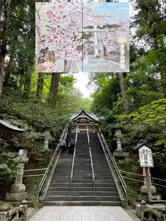宝登山神社(埼玉県)