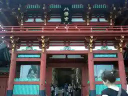 鶴岡八幡宮の本殿・本堂