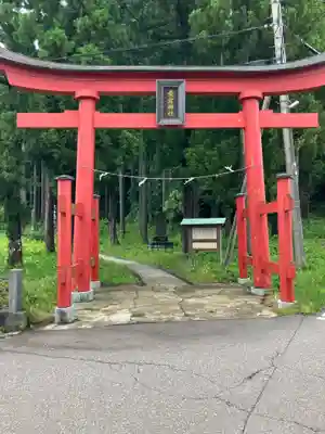 愛宕神社（国府）(新潟県)