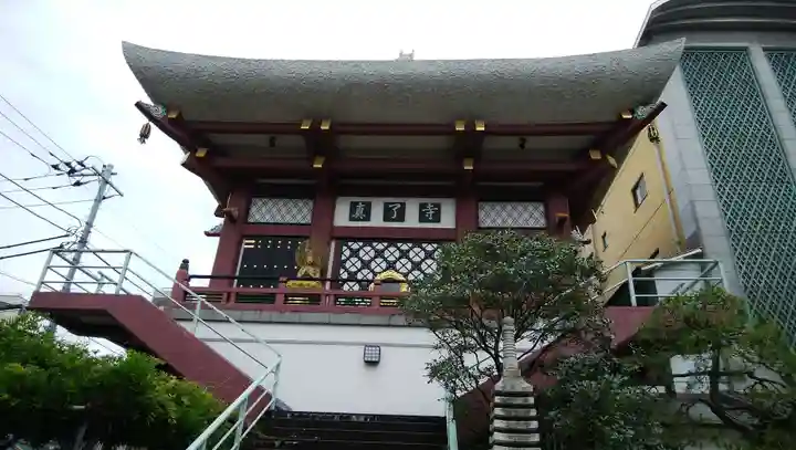 真了寺の本殿・本堂