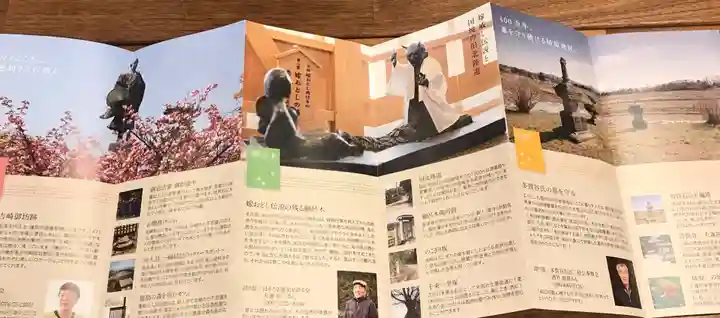 吉崎別院(東別院)(福井県)