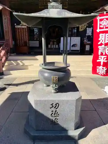 日朝堂のその他建物