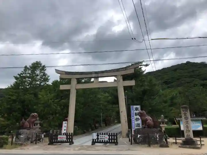 吉備津彦神社(岡山県)