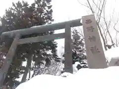 西野神社の鳥居