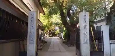 玉林寺のその他建物