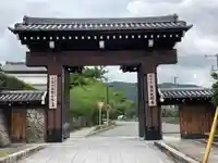 くろ谷 金戒光明寺の山門・神門