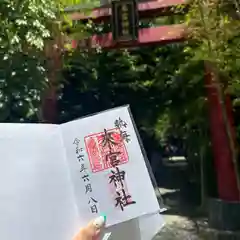 來宮神社(静岡県)