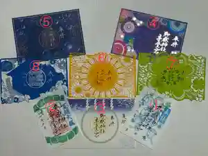 御嶽神社茅萱宮の御朱印(2025年06月03日(火) 18時23分51秒投稿)