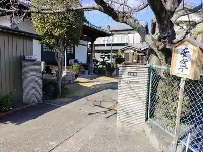 安清院のその他建物