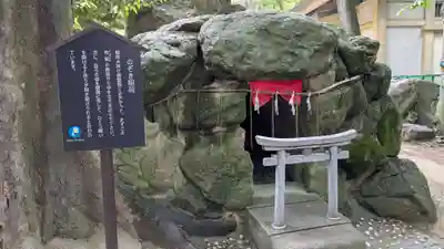 荒熊白髭稲荷神社の末社・摂社