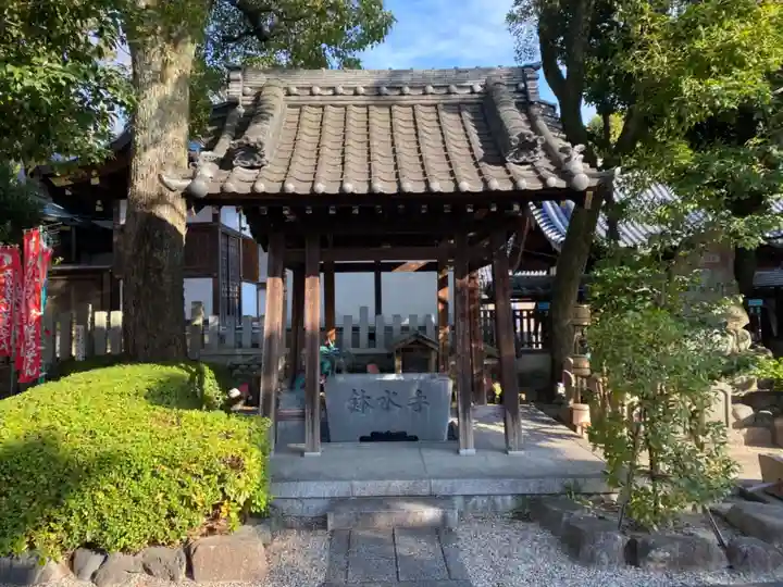 味鏡山 護國院の手水舎