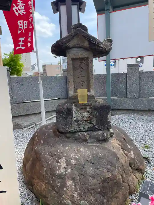 圓照寺の{uncategorized: "未分類", other: "その他", undefined: "問題あり", building: "その他建物", grave: "お墓", sacred_gate: "鳥居", guardian: "狛犬", statue: "像", buddha: "仏像", history: "歴史", nature: "自然", garden: "庭園", animal: "動物", pagoda: "塔", temizu: "手水舎", mountain_gate: "山門・神門", sanctuary: "本殿・本堂", subordinate: "末社・摂社", art: "芸術", scenery: "景色", jizo: "地蔵", ema: "絵馬", goshuin: "御朱印", omikuji: "おみくじ", items: "授与品その他", amulet: "お守り", goshuincho: "御朱印帳", eats: "食事", festival: "お祭り", votive_dance: "神楽", shichigosan: "七五三参", wedding: "結婚式", experience: "体験その他", initially: "初詣", around: "周辺", anti_infection: "感染症対策"}