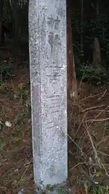高宮神社のその他建物