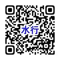 上行寺(静岡県)