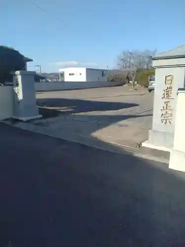 広安寺(宮城県)