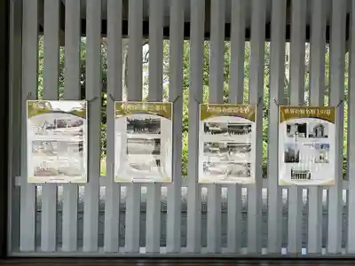 千鳥ヶ淵戦没者墓苑のその他建物