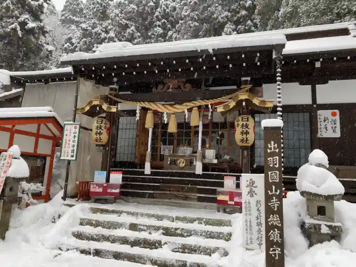 山寺日枝神社の本殿・本堂