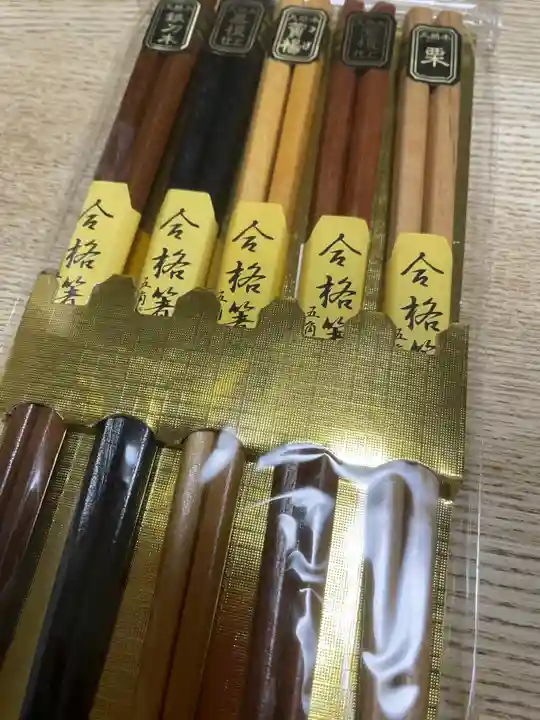 東大寺の授与品その他