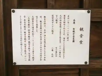 龍宮寺(福岡県)