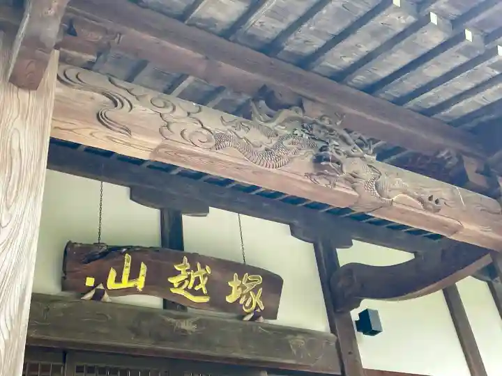 大正寺(千葉県)